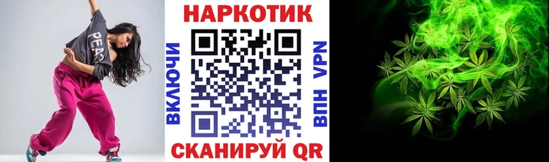 Купить наркотики Яранск Кокаин ГАШ Конопля