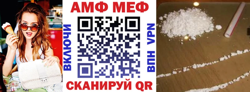 наркота  Яранск  Amphetamine Premium 