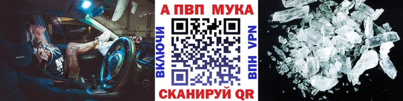 Альфа ПВП СК  Яранск 