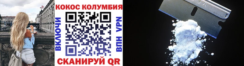 наркошоп  Яранск  COCAIN VHQ 