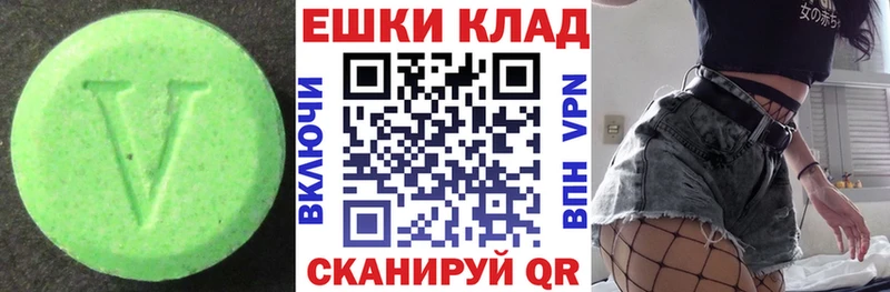 купить   мориарти состав  ЭКСТАЗИ Philipp Plein  Яранск 