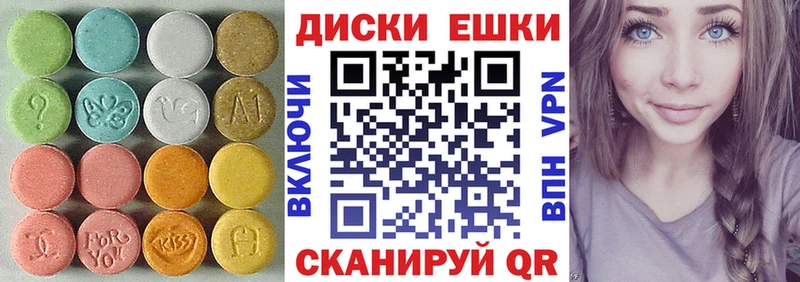 Ecstasy Cube Яранск