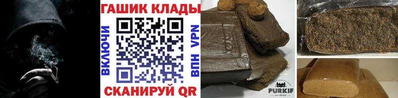 гидра маркетплейс  даркнет сайт  Яранск  ГАШИШ Ice-O-Lator 