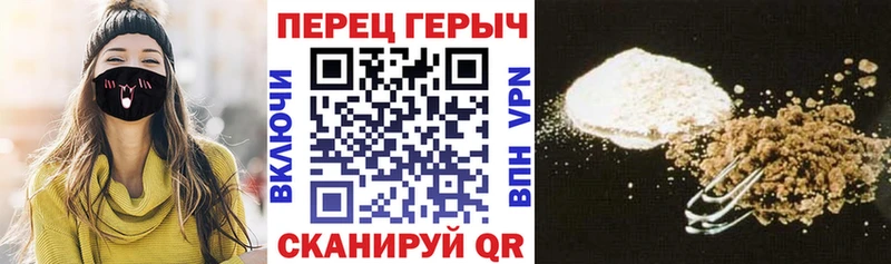 Героин VHQ  Яранск 