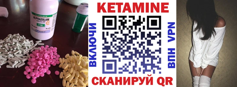 нарко площадка телеграм  Яранск  Кетамин ketamine  даркнет сайт 