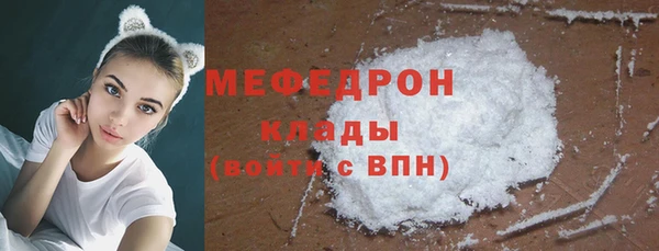 мет Медвежьегорск