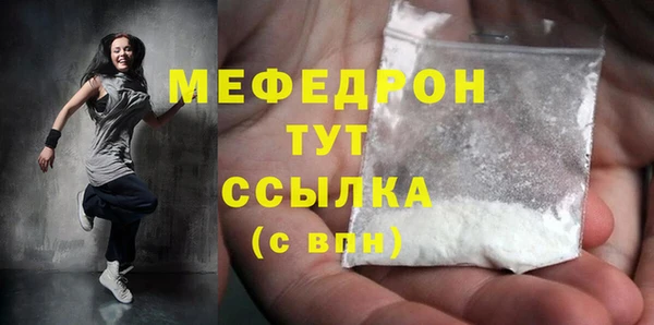 альфа пвп VHQ Одинцово