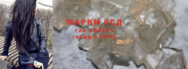 соль ск Майский