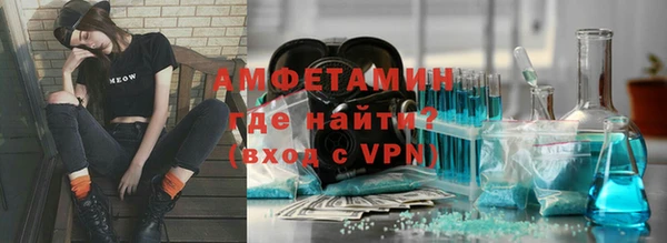 соль ск Майский