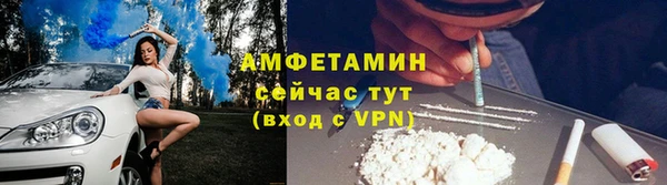 Альфа ПВП Магас