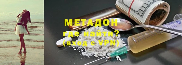 соль ск Майский
