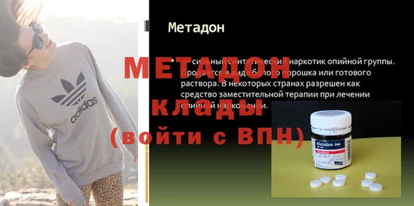 ALPHA PVP Магадан
