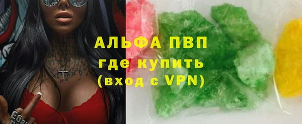Альфа ПВП Магас
