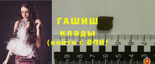 соль ск Майский