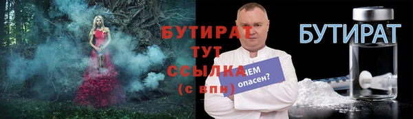 ALPHA PVP Магадан