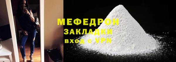 мдпв Медногорск