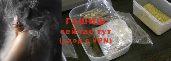 соль ск Майский