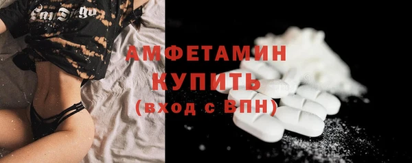 соль ск Майский