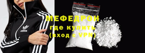 мдпв Медногорск