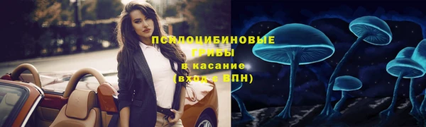 mdma Домодедово