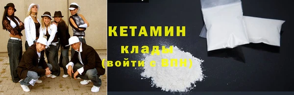 соль ск Майский