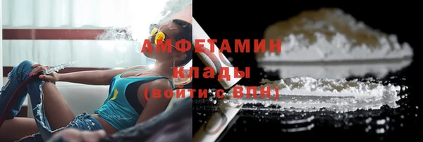 ALPHA PVP Магадан