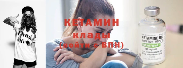 Альфа ПВП Магас