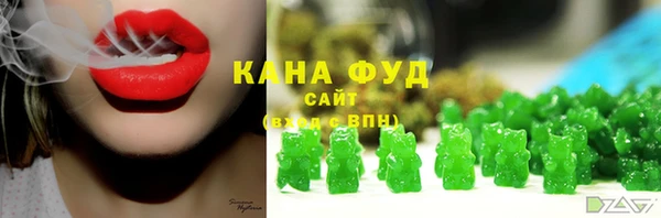 соль ск Майский