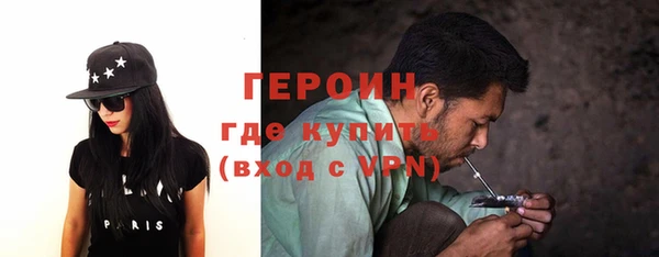 мефедрон Приозерск