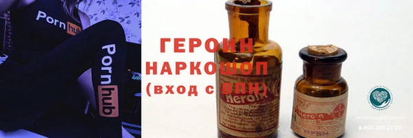 соль ск Майский