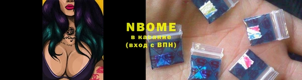 Альфа ПВП Магас