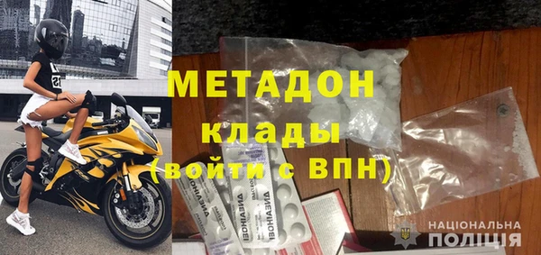 Альфа ПВП Магас
