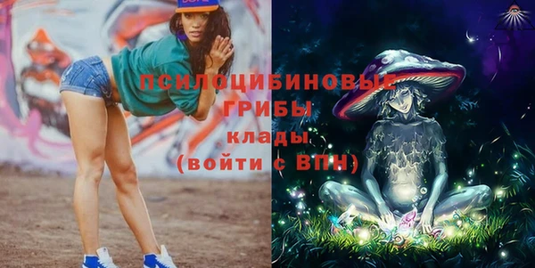 ALPHA PVP Магадан