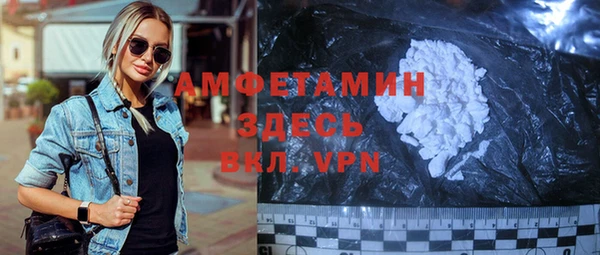 ALPHA PVP Магадан