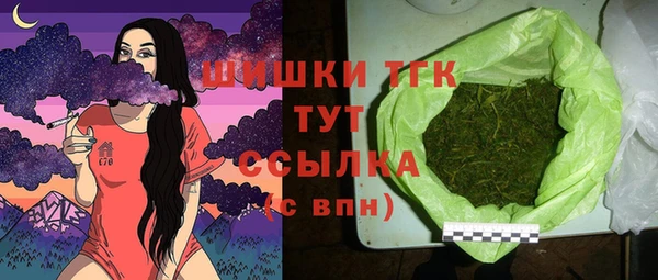 соль ск Майский