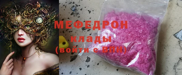 спиды Новокубанск