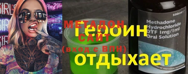 мяу мяу кристалл Мегион