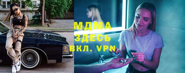 Альфа ПВП Магас