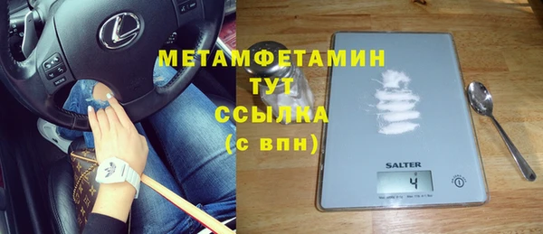 соль ск Майский