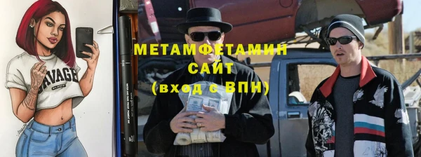 ALPHA PVP Магадан