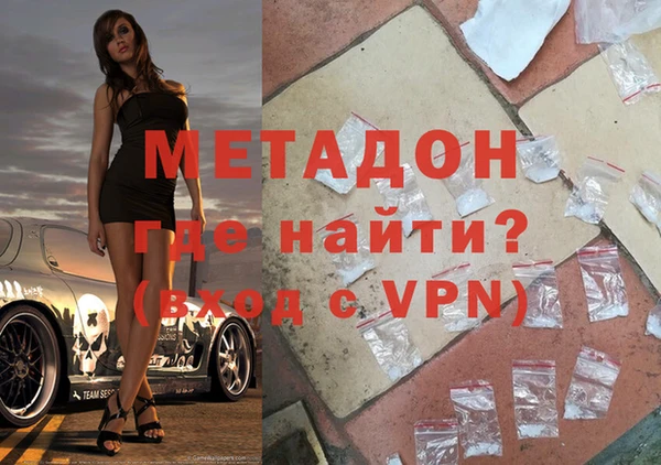 Альфа ПВП Магас