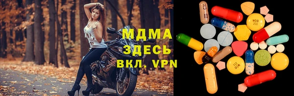 Альфа ПВП Магас