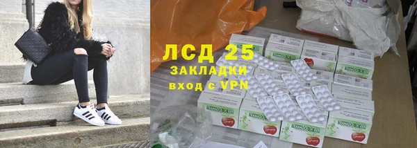 Альфа ПВП Магас