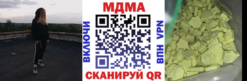 MDMA VHQ  hydra маркетплейс  Яранск 