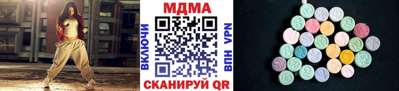 MDMA молли Яранск