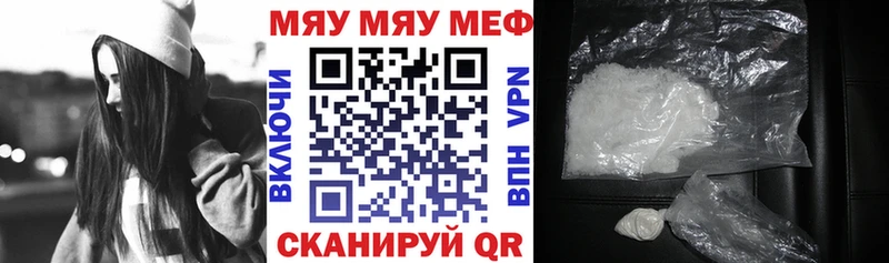 Мефедрон мука  Яранск 