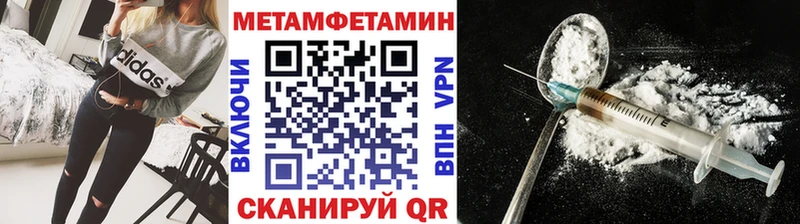 OMG рабочий сайт  Яранск  площадка как зайти  Первитин Декстрометамфетамин 99.9% 