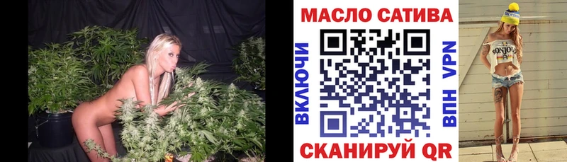 Дистиллят ТГК гашишное масло  Яранск 