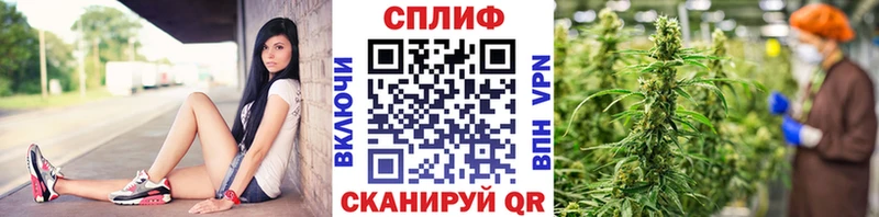 Марихуана Ganja Яранск